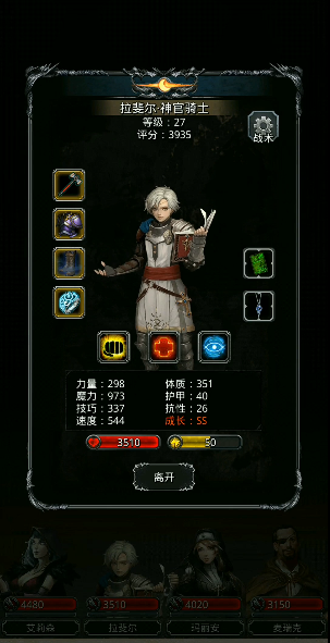 地下城堡2图15金龙怎么打1