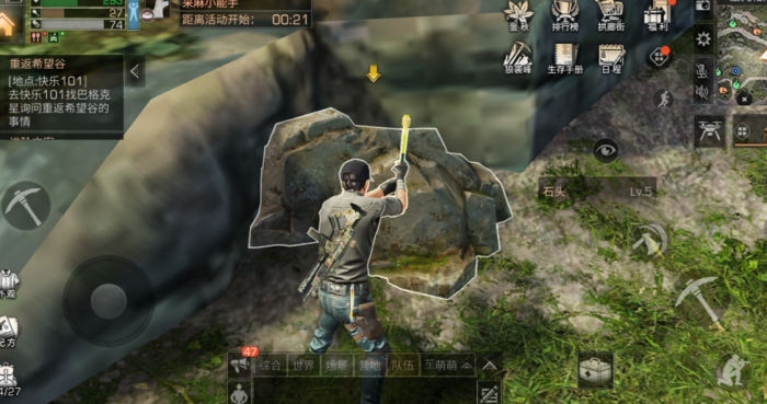 明日之后平民玩什么职业好2