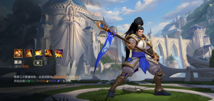 英雄联盟手游螳螂和赵信哪个强势1