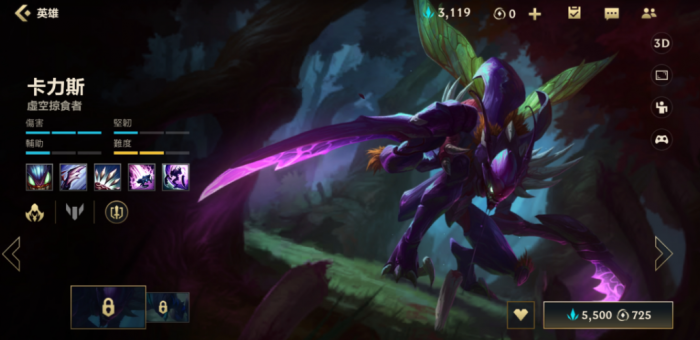 英雄联盟手游螳螂和赵信哪个强势2