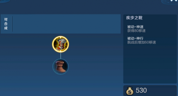 王者荣耀最强钟馗怎么出装2