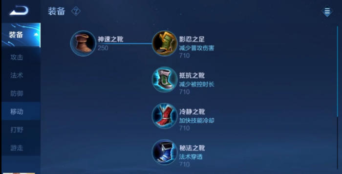 王者荣耀雅典娜上单怎么出装1