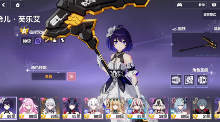 崩坏3哪个女武神值得培养1