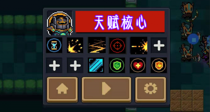 元气骑士撒币枪怎么用3