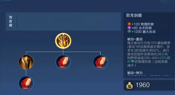 王者荣耀肉装黄盾老虎_王者荣耀老虎半肉装 王者荣耀肉装黄盾老虎_王者荣耀老虎半肉装