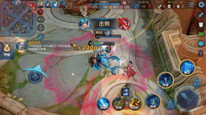 王者荣耀庄周高分段出装怎么搭配1