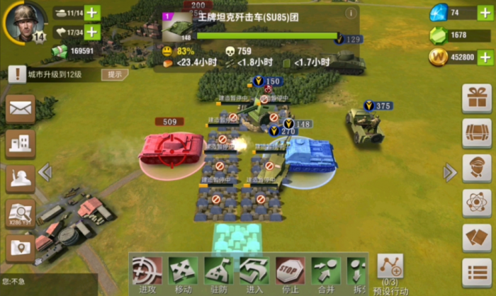 二战风云如何藏兵1