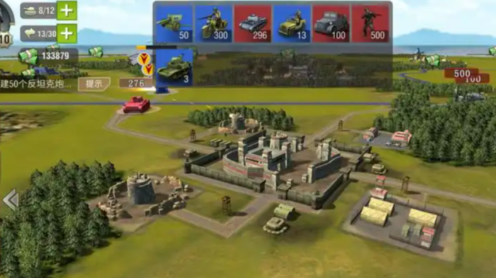 二战风云如何藏兵3