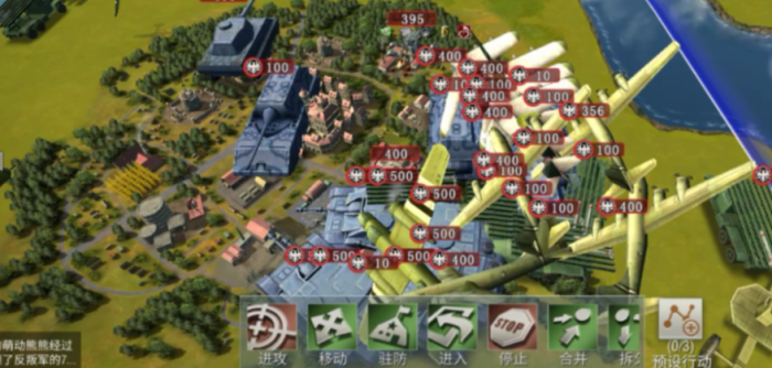 二战风云怎么快速击败要塞3