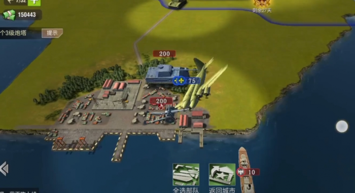 二战风云如何破驱逐舰2