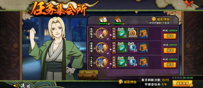 火影忍者手残拿金币_火影忍者手游金币获取攻略