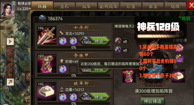 攻城掠地封地怎么来1