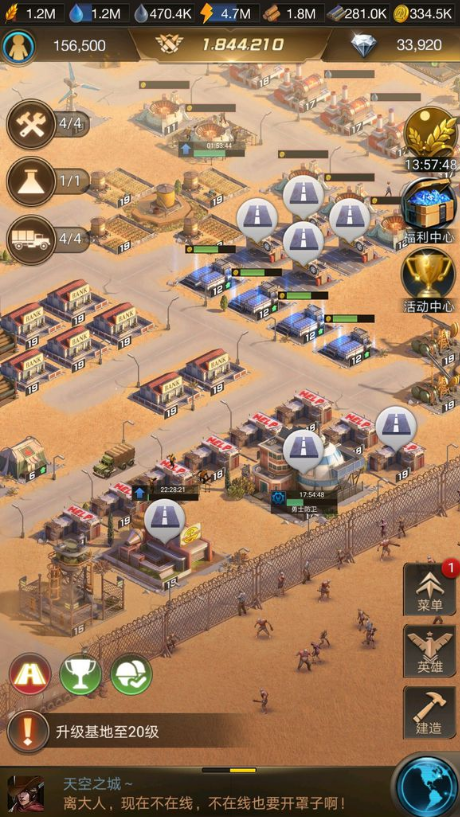 守望黎明怎么刷军备1