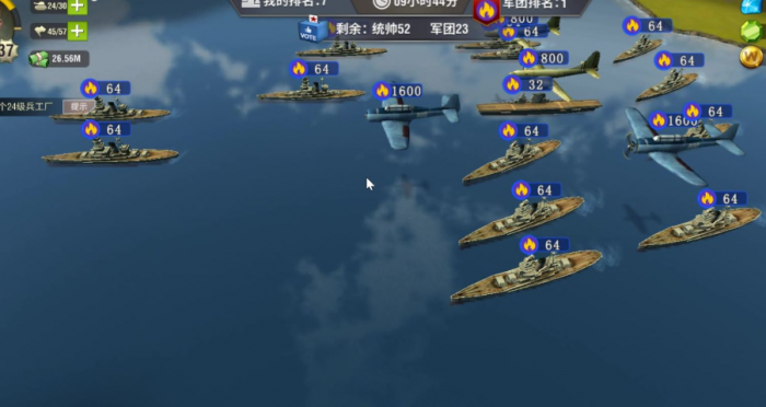 二战风云怎么占领海城2