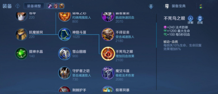 王者荣耀遇到嬴政_王者荣耀嬴政怎么对线