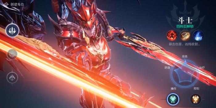 全民奇迹2斗士怎么双手持剑1