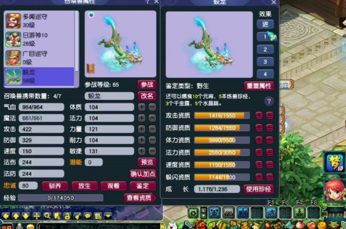 梦幻西游永恒卡蛟龙_梦幻蛟龙卡片怎么合 梦幻西游永恒卡蛟龙_梦幻蛟龙卡片怎么合