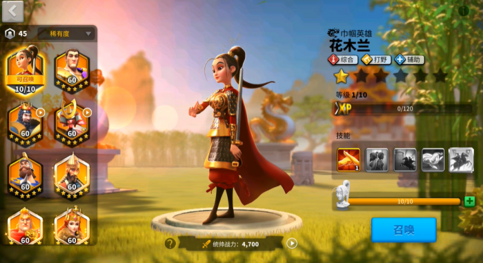 万国觉醒花木兰_万国觉醒花木兰值得培养吗