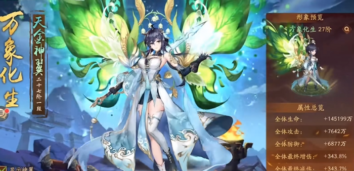 少年三国志2二级翅膀_少年三国志2无限资源版