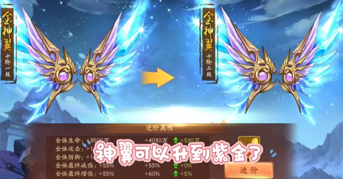 少年三国志2二级翅膀怎么搞3