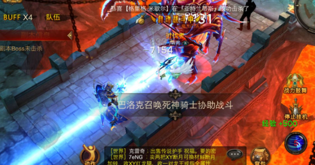 全民奇迹坐骑栏位是什么3