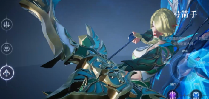 全民奇迹2弓箭手_全民奇迹2弓箭手转职哪个好