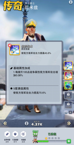 口袋奇兵3星914哪个厉害2