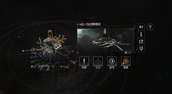 无尽的拉格朗日太空联络站在哪1