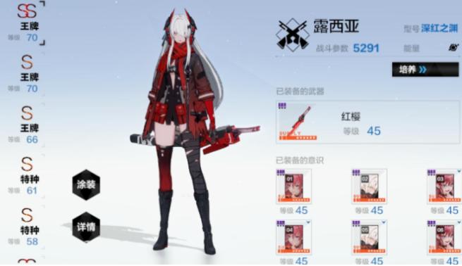 战双帕弥什队伍搭配_战双帕弥什最强搭配