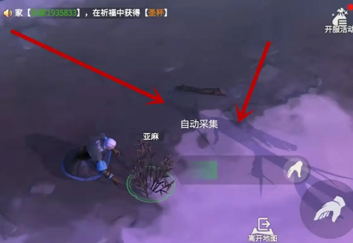 冰原守卫者自动采集怎么开3