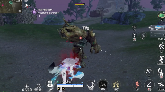 永劫无间手游诛神者什么成就可以打_永劫无间逐神者成就