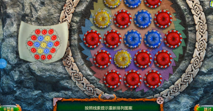 密室逃脱18电锯怎么转2