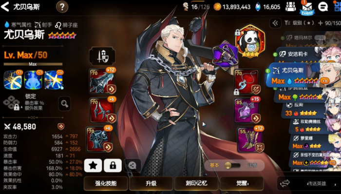 第七史诗推图到哪里开始刷龙2