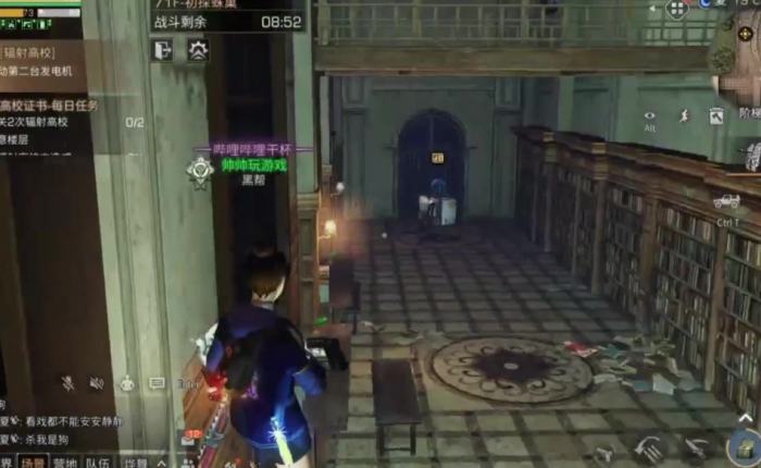 明日之后第三季高校在哪里1