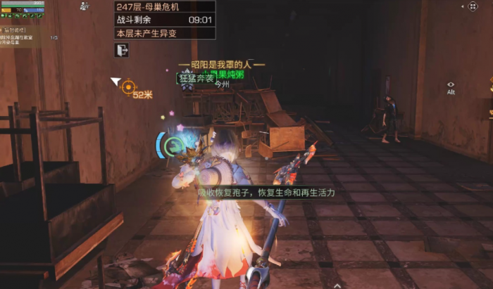 明日之后第三季高校在哪里2