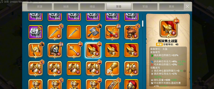 万国觉醒怎么换1