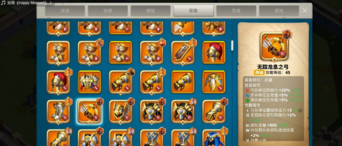 万国觉醒怎么换2