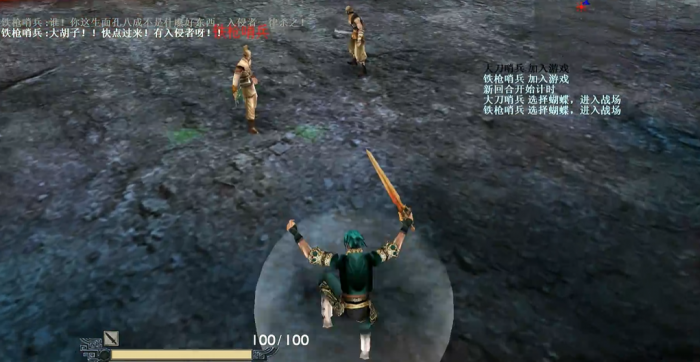 流星蝴蝶剑七月关卡通关攻略怎么过3