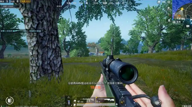 绝地求生刺激战场狙击枪怎么预判2