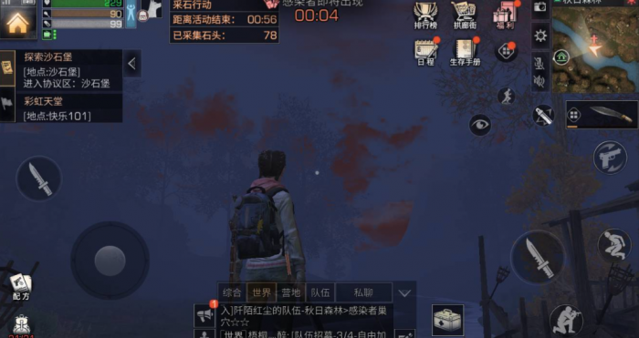 明日之后2庄在哪里刷战斗3