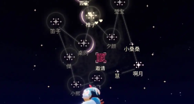 光遇霞谷怎么到雨林2