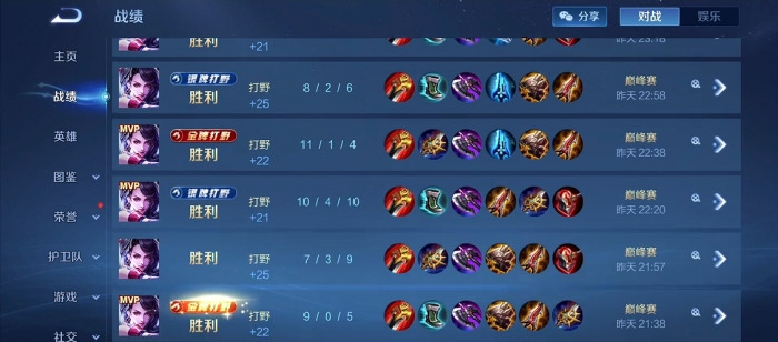 王者荣耀刺客出装是什么1