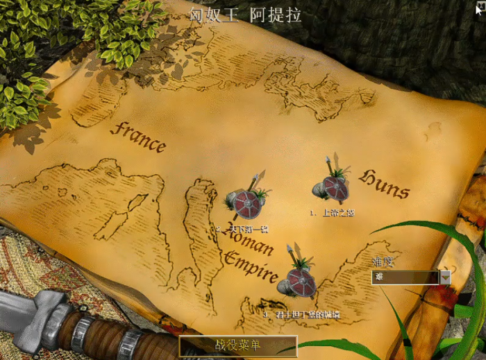 帝国时代2君士坦丁堡的城墙在哪1