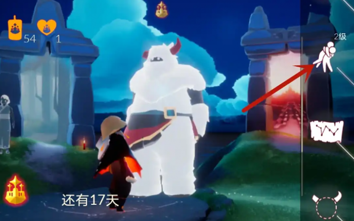 光遇解锁二级抱抱先祖_光遇二级拥抱是什么样的