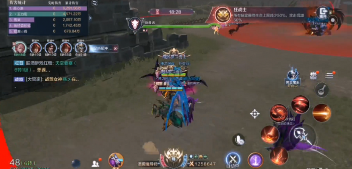 全民奇迹2狼魂第9层怎么过2