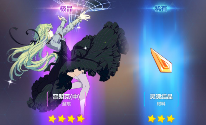 崩坏3提尔的断腕怎么样2