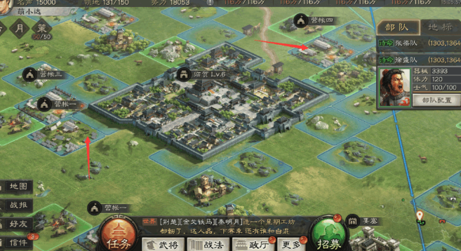 三国志战略版当主城_三国志战略版攻略网