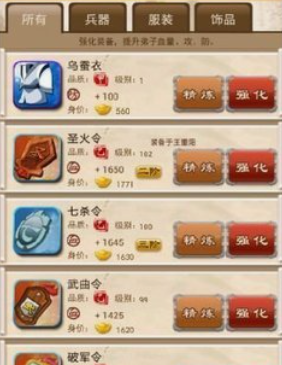 大掌门弟子最高多少3