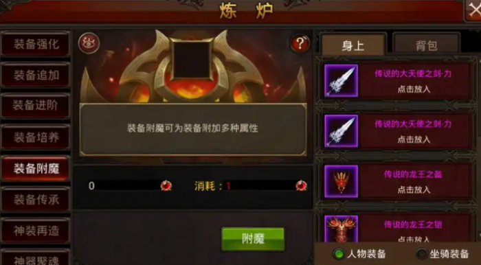 全民奇迹快速提高战斗力_全民奇迹如何快速提升战斗力