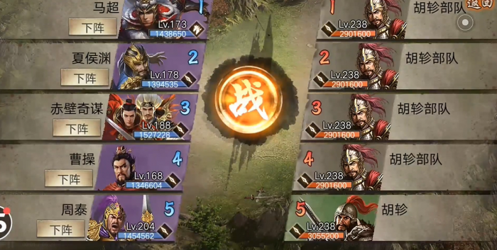 攻城掠地怎么才能过胡轸副本1